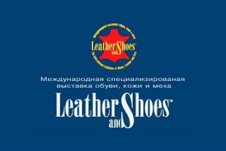 Чекаємо всіх на виставці Leather and Shoes 2021!