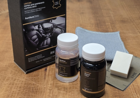 Набор для покраски и обновления кожаных сидений авто (экокожи) Furniture Clinic Англия черный
