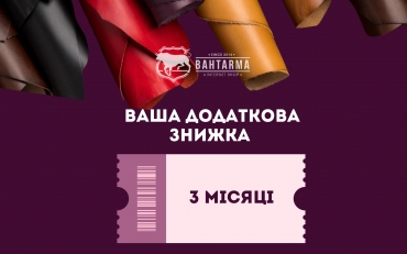 Bahtarma Клуб